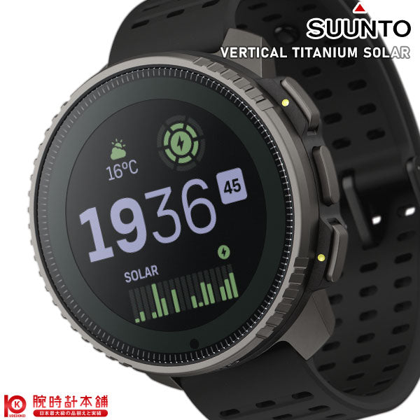 スント SUUNTO VERTICAL TITANIUM SOLAR BLACK SS050858000 ユニセックス