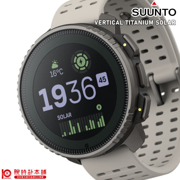 スント SUUNTO VERTICAL TITANIUM SOLAR SAND SS050860000 ユニセックス