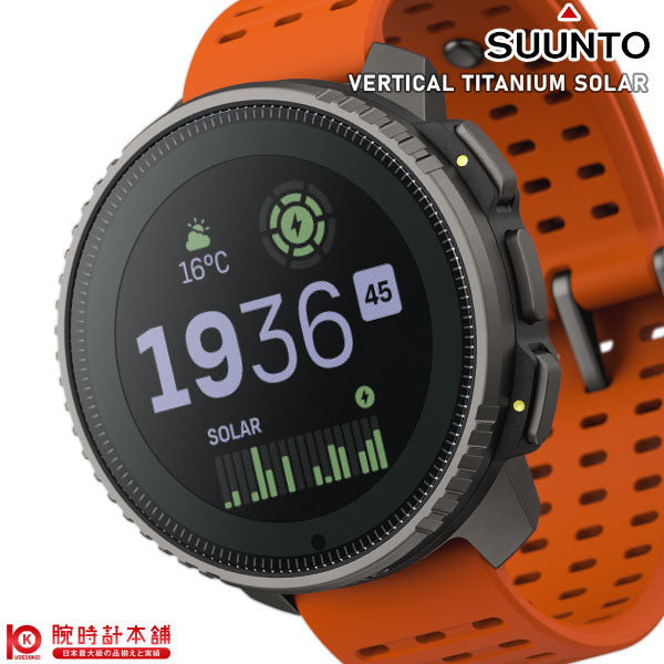 スント SUUNTO VERTICAL TITANIUM SOLAR CANYON SS050861000 ユニセックス