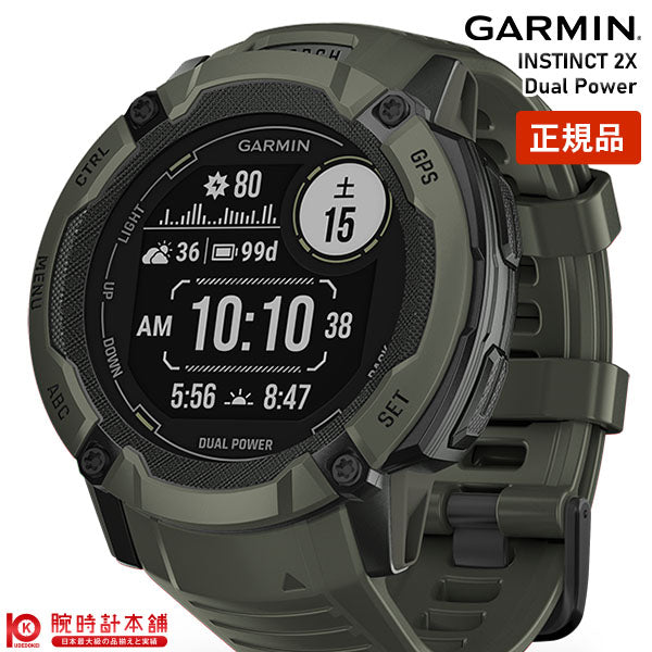ガーミン GARMIN Instinct 2X Dual Power Moss 010-02805-52 ユニセックス