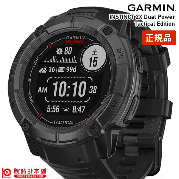 ガーミン GARMIN Instinct 2X Tactical Edition Black 010-02805-72 ユニセックス
