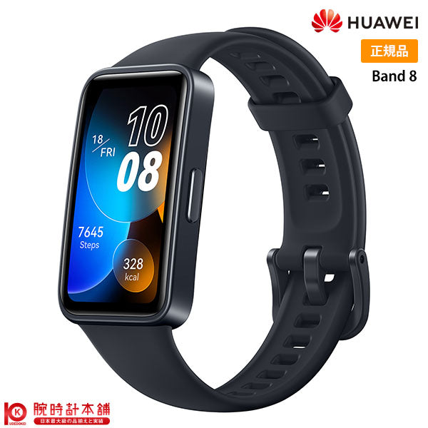 ファーウェイ HUAWEI Band8 ASK-B19-BLK ユニセックス