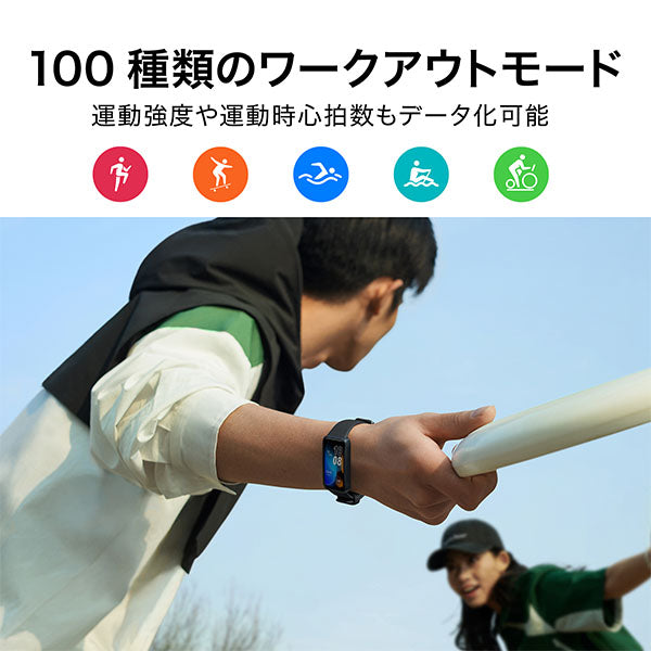 ファーウェイ HUAWEI Band8 ASK-B19-PNK ユニセックス