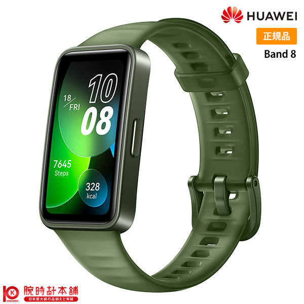 ファーウェイ HUAWEI Band8 ASK-B19-GRE ユニセックス