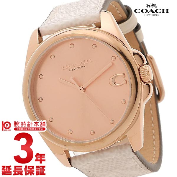 コーチ COACH シグネチャー 14504113 レディース