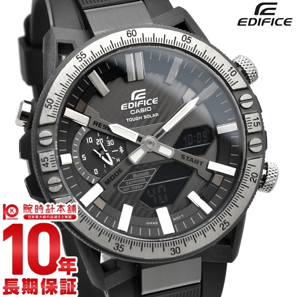 カシオ エディフィス EDIFICE メカニックツールデザイン ECB-2000YTP-1AJF メンズ
