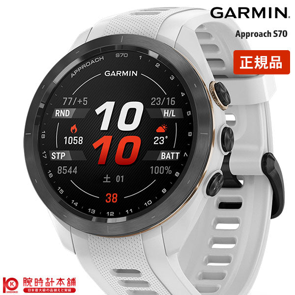 ガーミン GARMIN ApproachS70 010-02746-20 ユニセックス