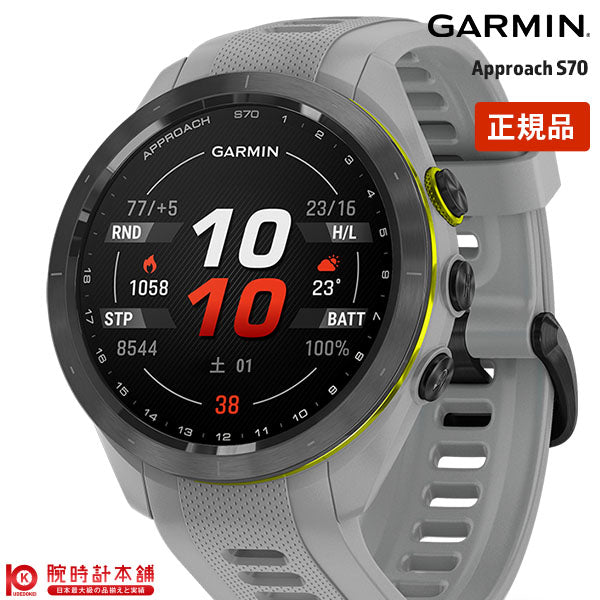 ガーミン GARMIN ApproachS70 010-02746-21 ユニセックス
