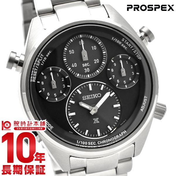 セイコー プロスペックス PROSPEX SBER003 メンズ