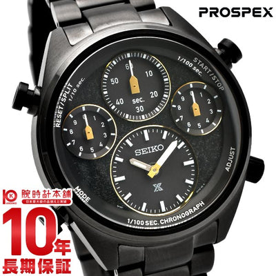 セイコー プロスペックス PROSPEX 世界陸上ブダペスト23 記念限定モデル SBER007 メンズ