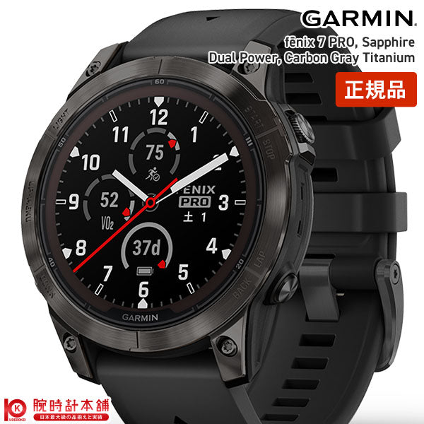 ガーミン GARMIN fenix 7 PRO Sapphire DualPower CarbonGray Titanium with BlackBand 010-02777-52 ユニセックス