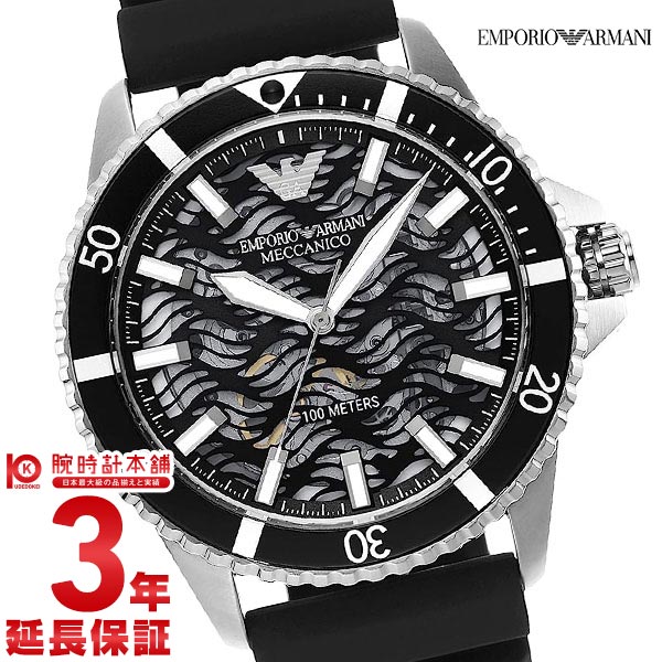 エンポリオアルマーニ EMPORIOARMANI DIVER MECCANICO AR60062 メンズ