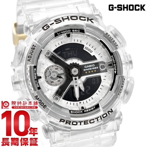 カシオ Gショック G-SHOCK 40th Anniversary Clear Remix GMA-S114RX-7AJR ユニセックス