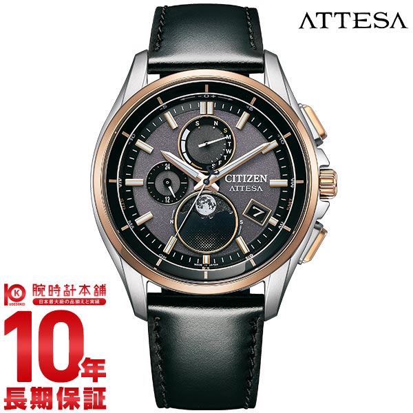 シチズン アテッサ ATTESA ダイレクトフライト ムーンフェイズ BY1004-17X メンズ