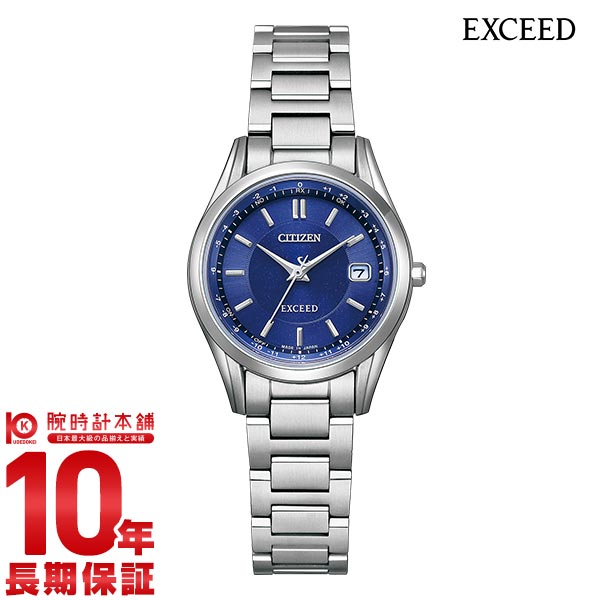 シチズン エクシード EXCEED ダイレクトフライト ペアモデル ES9370-62L メンズ