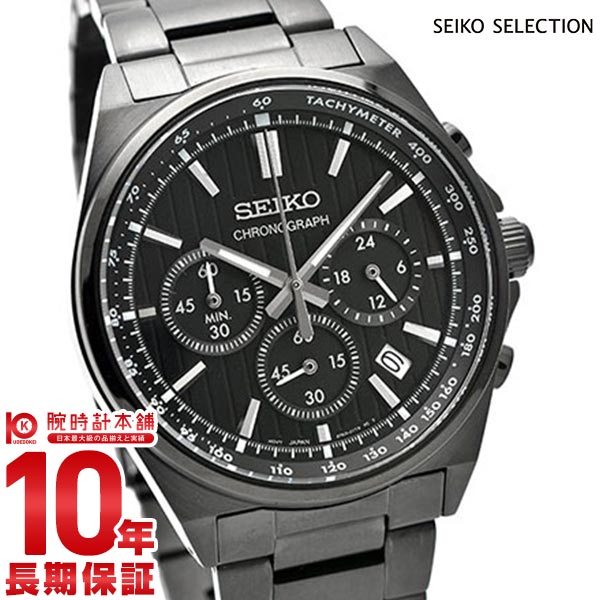 セイコーセレクション SEIKOSELECTION Sシリーズ SBTR037 メンズ