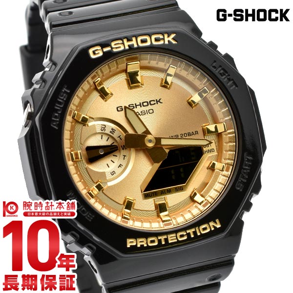 カシオ Gショック G-SHOCK 2100 GARISH GOLD GA-2100GB-1AJF メンズ
