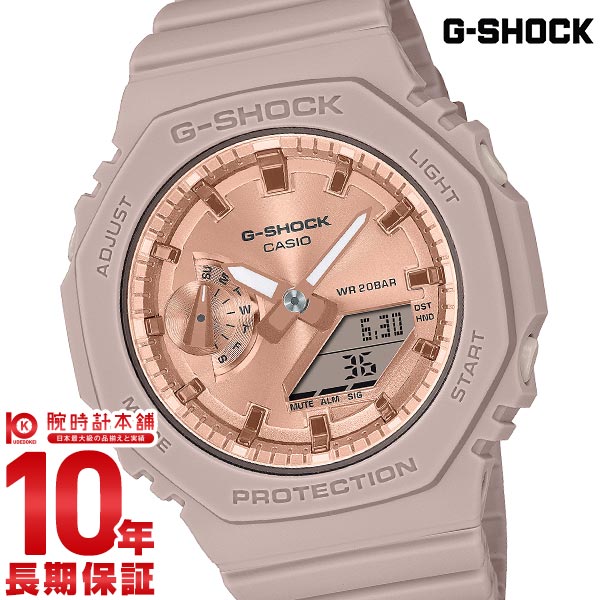 カシオ Gショック G-SHOCK GMA-S2100MD-4AJF ユニセックス