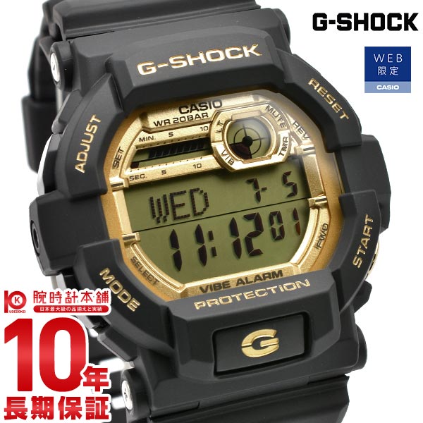 カシオ Gショック G-SHOCK GD-350 BLACK&GOLD GD-350GB-1JF メンズ