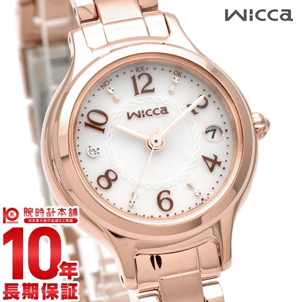 シチズン ウィッカ wicca KS1-961-11 レディース