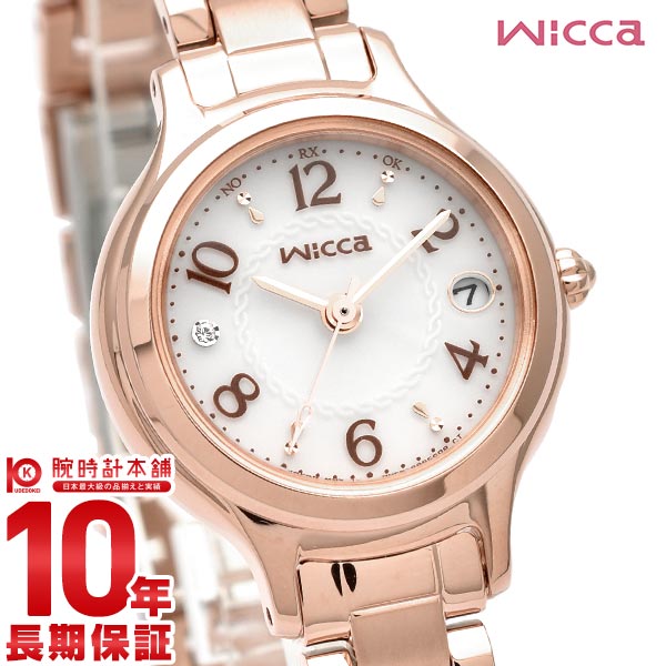 シチズン ウィッカ wicca KS1-961-11 レディース