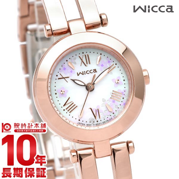 シチズン ウィッカ wicca ハーフバングル ライラック限定モデル 世界