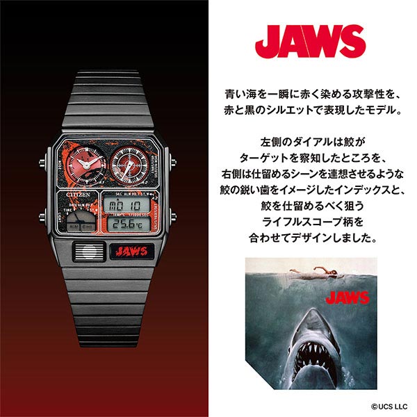 シチズン レコードレーベル RECORD LABEL ANA-DIGI TEMP UNIVERSAL限定モデル ジョーズモデル JG2138-60Z メンズ