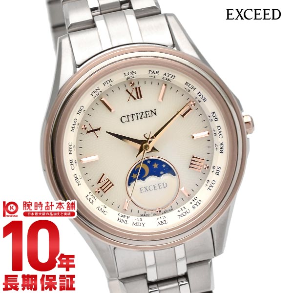 シチズン エクシード EXCEED ムーンフェイズ ペアモデル EE1016-66A レディース