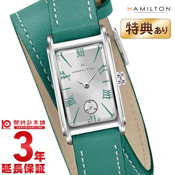 ハミルトン アメリカンクラシック HAMILTON ARDMORE アードモア H11221852 レディース