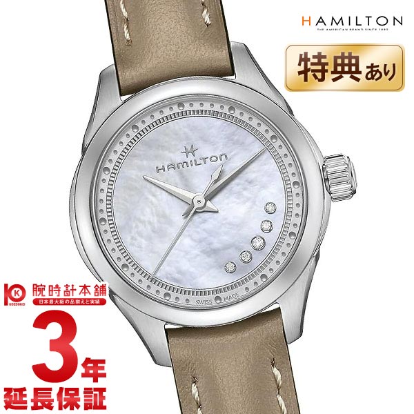 ハミルトン ジャズマスター HAMILTON LADY QUARTZ H32111890 レディース