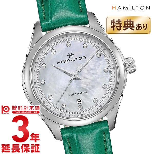 ハミルトン ジャズマスター HAMILTON LADY AUTO H32275890 レディース