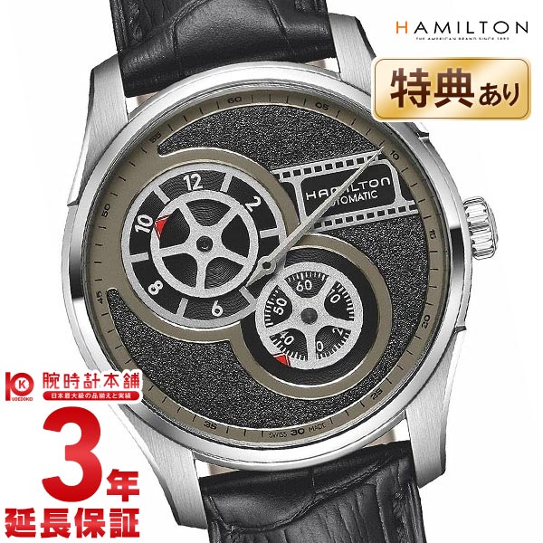 ハミルトン ジャズマスター HAMILTON レギュレーター シネマ H42605731 メンズ