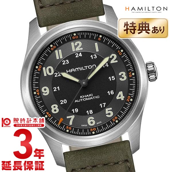 ハミルトン カーキ HAMILTON フィールド チタニウム オートTITANIUM AUTO H70205830 メンズ