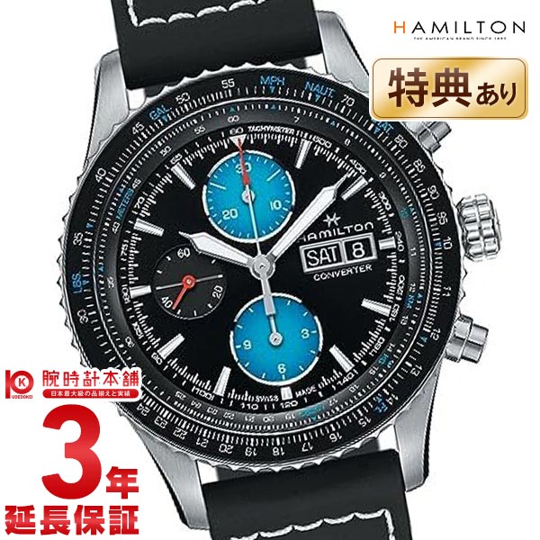 ハミルトン カーキ HAMILTON アビエーション コンバーター AIR ZERMATT LIMITED EDITION H76706730 メンズ