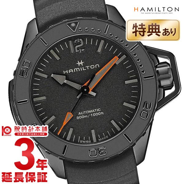 ハミルトン カーキ HAMILTON ネイビー オープンウォーター オート H77845330 メンズ