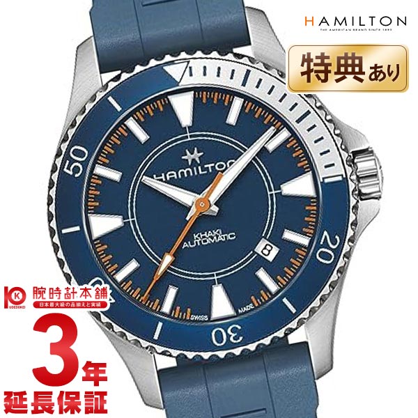 ハミルトン カーキ HAMILTON ネイビー スキューバ オート SYROCO SPECIAL EDITION H82385340 メンズ