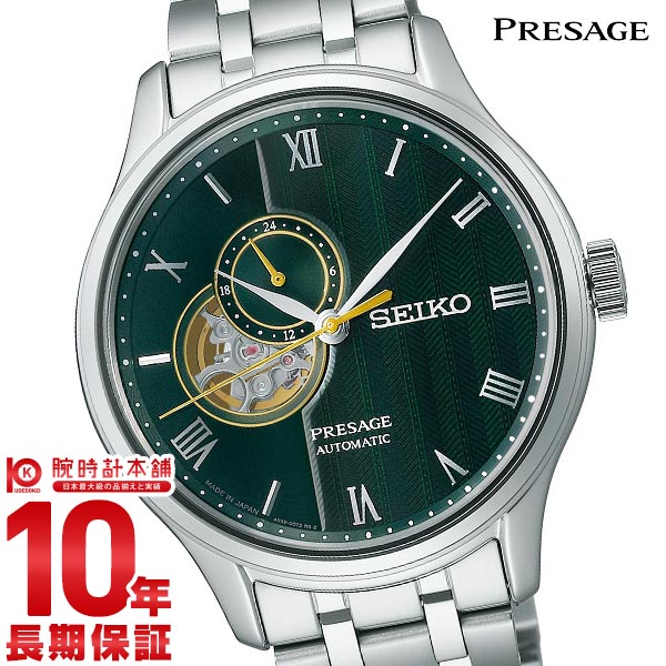 セイコー プレザージュ PRESAGE SARY237 メンズ