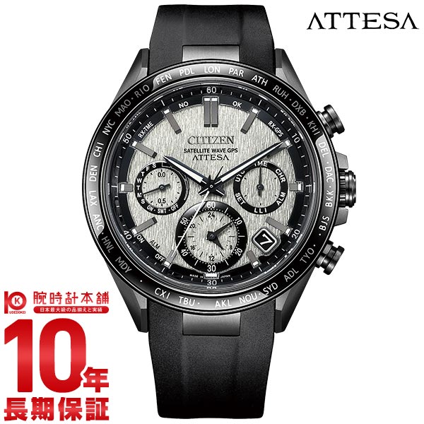 シチズン アテッサ ATTESA ACT Line CC4055-14H メンズ