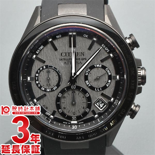 【お得な美品中古あり】シチズン アテッサ ATTESA ACT Line CC4055-14H メンズ