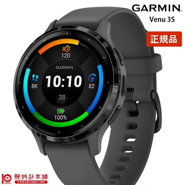 ガーミン GARMIN VENU 3S 010-02785-40 ユニセックス