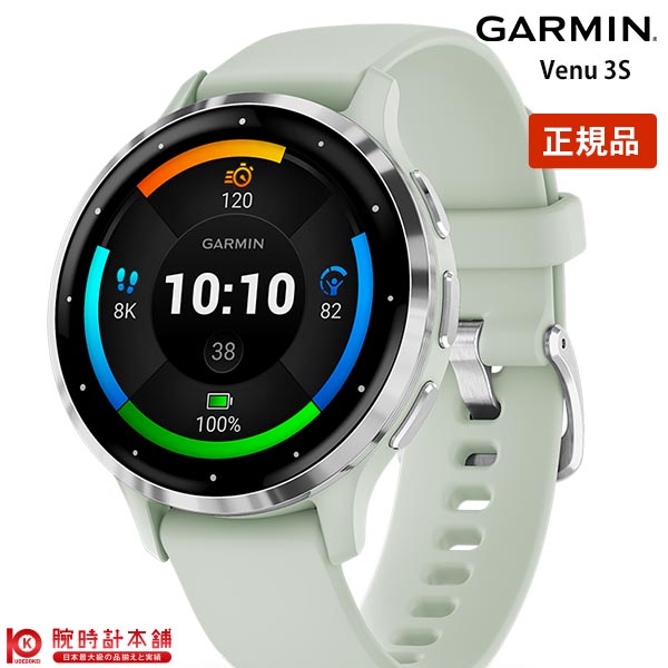 ガーミン GARMIN VENU 3S 010-02785-41 ユニセックス｜腕時計本舗