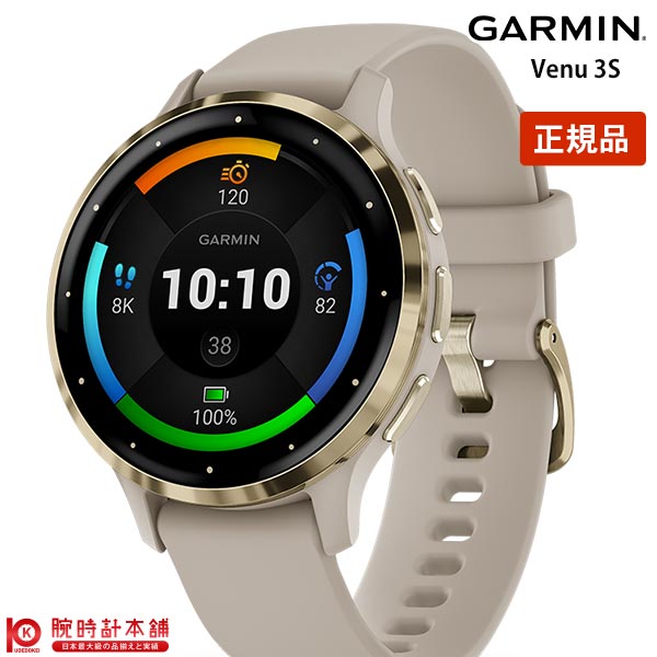 ガーミン GARMIN VENU 3S 010-02785-42 ユニセックス｜腕時計本舗