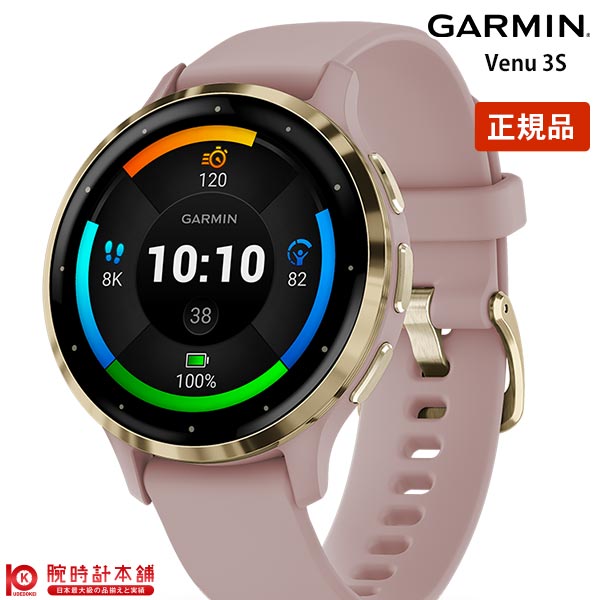 ガーミン GARMIN VENU 3S 010-02785-43 ユニセックス