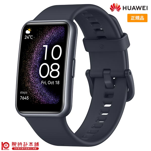 ファーウェイ HUAWEI WATCH FIT Special Edition STIA-B39-BK ユニセックス