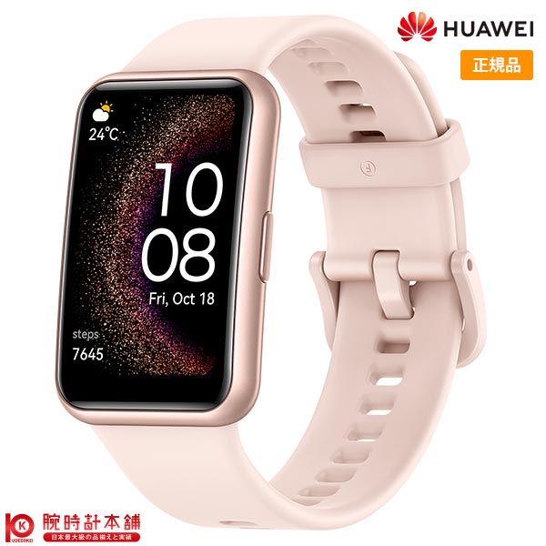 ファーウェイ HUAWEI WATCH FIT Special Edition STIA-B39-PK ユニセックス