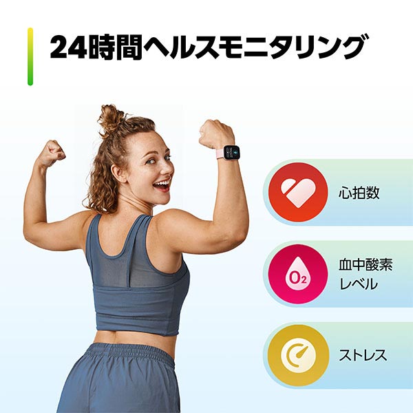 アマズフィット Amazfit Bip 5 SP170064C199 ユニセックス