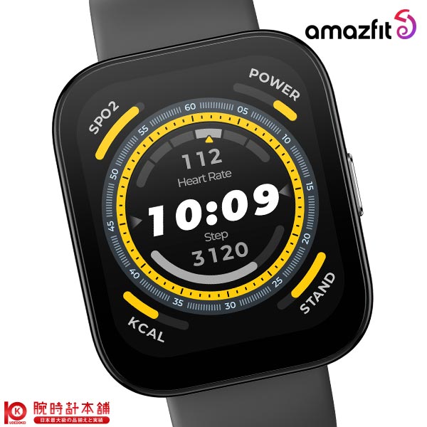 アマズフィット Amazfit Bip 5 SP170064C199 ユニセックス