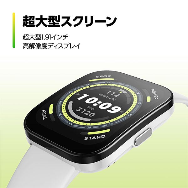 アマズフィット Amazfit Bip 5 SP170064C199 ユニセックス