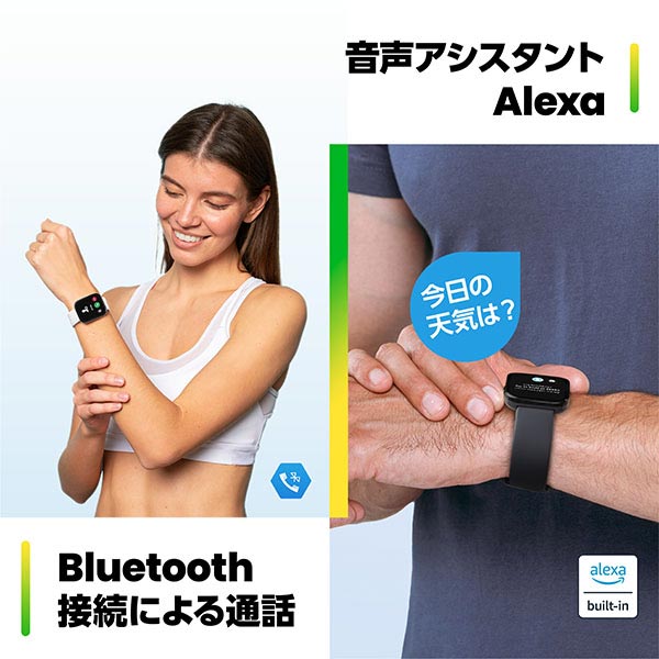 アマズフィット Amazfit Bip 5 SP170064C200 ユニセックス