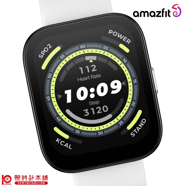 アマズフィット Amazfit Bip 5 SP170064C200 ユニセックス